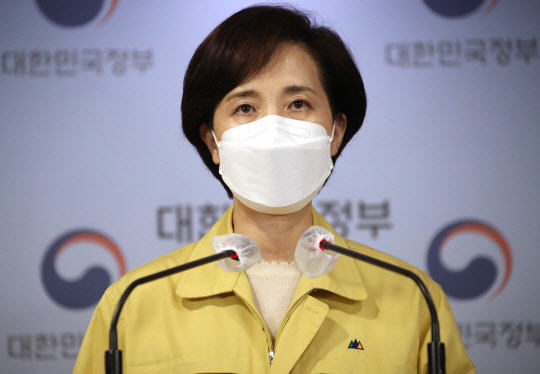 유은혜 사회부총리 겸 교육부 장관이 26일 정부서울청사에서 수능시험 시행 일주일 전 대국민 호소문을 발표하고 있다. [연합뉴스]